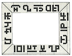 Western Ranch Hot Plate Mat Pattern #7001