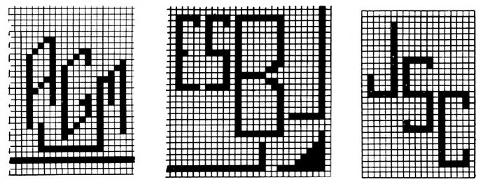 Initials in Puff Stitch Patterns