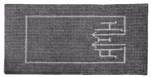 Initials in Puff Stitch Patterns